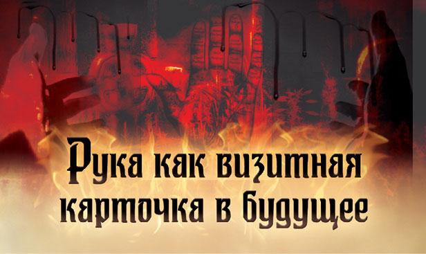 Отражение судьбы Отражение судьбы