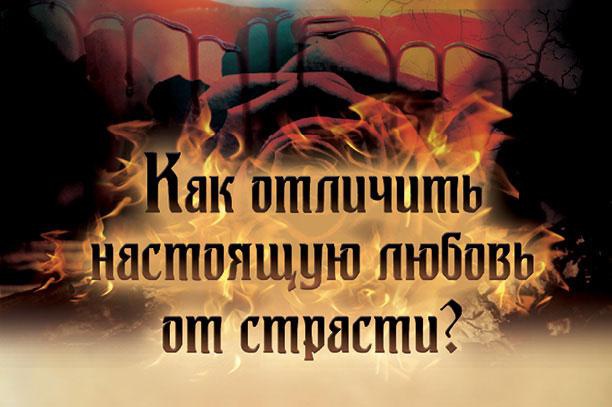 Отражение судьбы Отражение судьбы