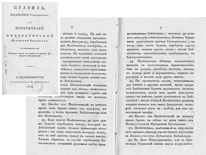 Госслужба на 100 %. Как все устроено Госслужба на 100 %. Как все устроено