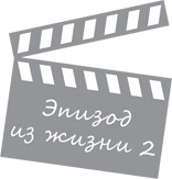 Госслужба на 100 %. Как все устроено Госслужба на 100 %. Как все устроено