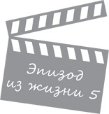 Госслужба на 100 %. Как все устроено Госслужба на 100 %. Как все устроено