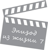 Госслужба на 100 %. Как все устроено Госслужба на 100 %. Как все устроено
