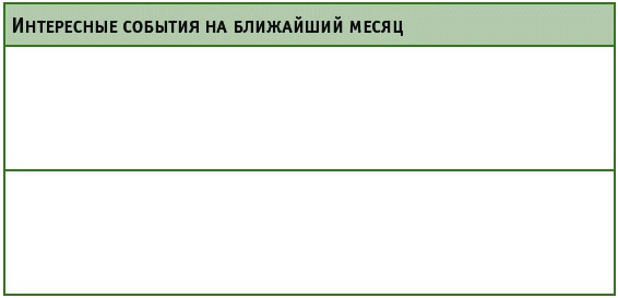 Время на отдых. Для тех, кто много работает Время на отдых. Для тех, кто много работает