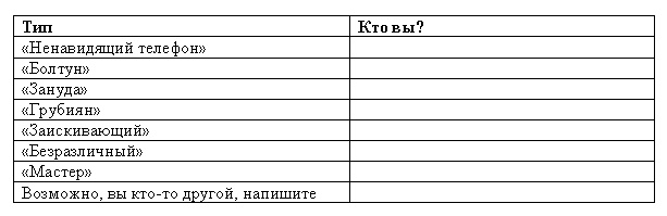 Морская звезда завоевывает жизненное пространство. Новый взгляд на работу специалиста по продажам Морская звезда завоевывает жизненное пространство. Новый взгляд на работу специалиста по продажам