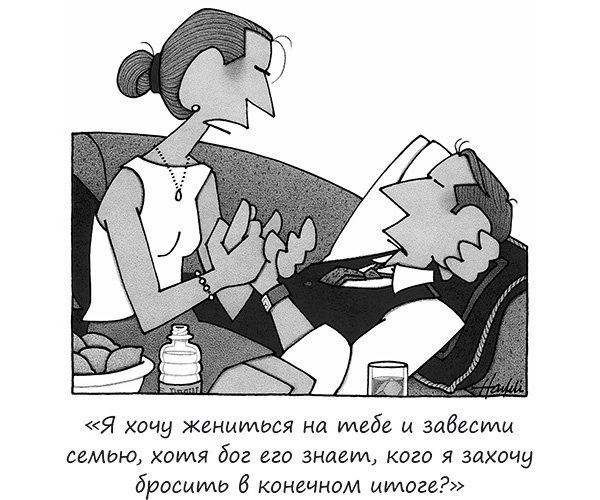 Исчезающие носки, новогодние обещания и еще 97 загадок бытия Исчезающие носки, новогодние обещания и еще 97 загадок бытия