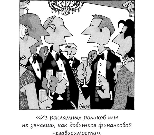 Исчезающие носки, новогодние обещания и еще 97 загадок бытия Исчезающие носки, новогодние обещания и еще 97 загадок бытия