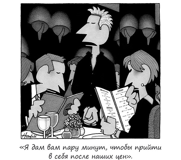 Исчезающие носки, новогодние обещания и еще 97 загадок бытия Исчезающие носки, новогодние обещания и еще 97 загадок бытия