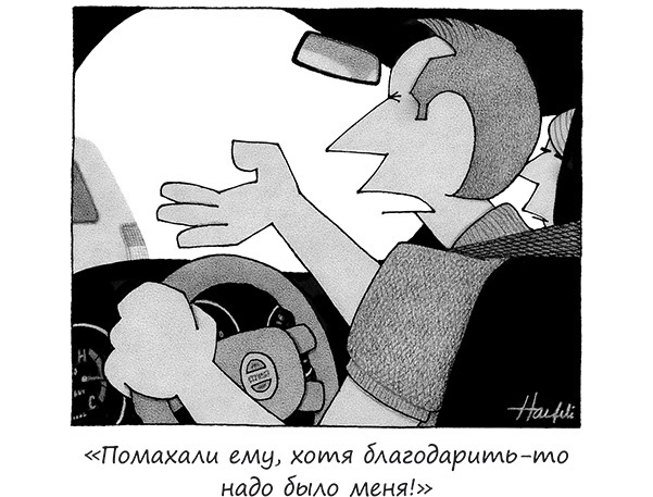 Исчезающие носки, новогодние обещания и еще 97 загадок бытия Исчезающие носки, новогодние обещания и еще 97 загадок бытия