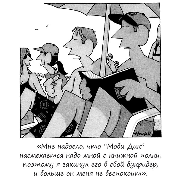 Исчезающие носки, новогодние обещания и еще 97 загадок бытия Исчезающие носки, новогодние обещания и еще 97 загадок бытия