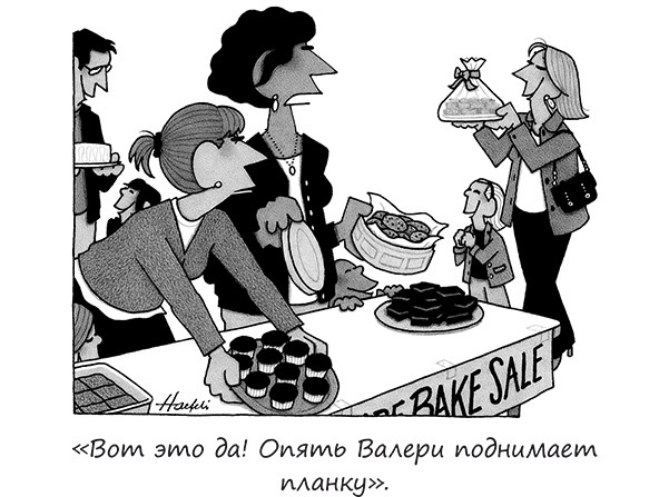 Исчезающие носки, новогодние обещания и еще 97 загадок бытия Исчезающие носки, новогодние обещания и еще 97 загадок бытия