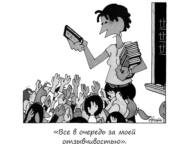 Исчезающие носки, новогодние обещания и еще 97 загадок бытия Исчезающие носки, новогодние обещания и еще 97 загадок бытия
