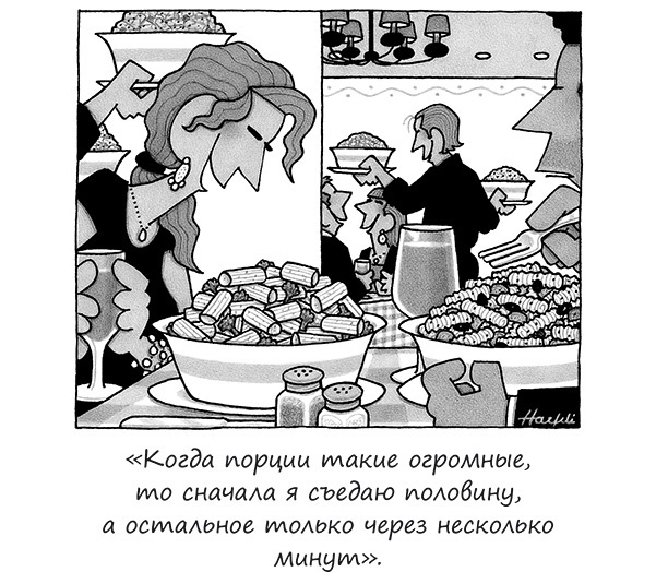 Исчезающие носки, новогодние обещания и еще 97 загадок бытия Исчезающие носки, новогодние обещания и еще 97 загадок бытия