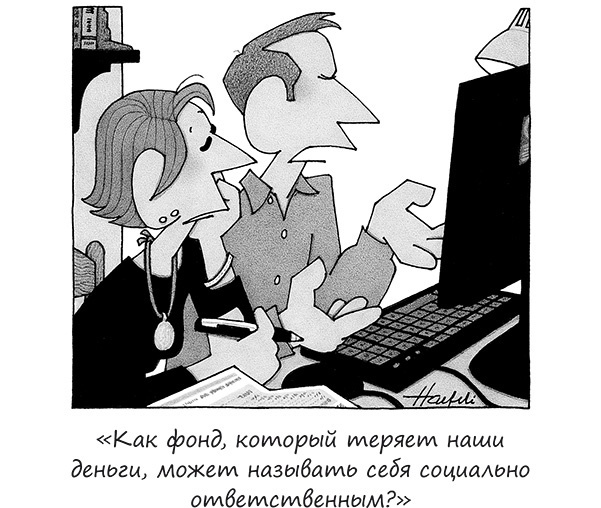 Исчезающие носки, новогодние обещания и еще 97 загадок бытия Исчезающие носки, новогодние обещания и еще 97 загадок бытия