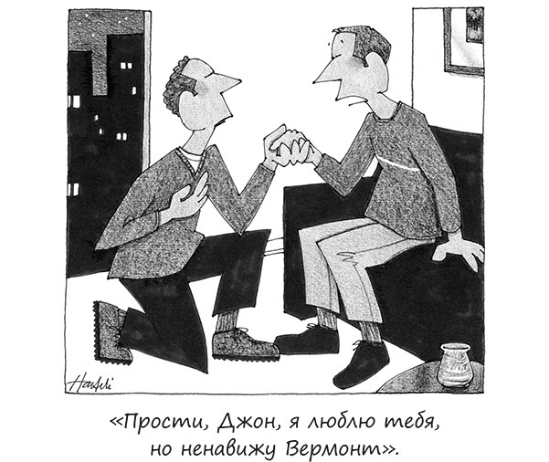 Исчезающие носки, новогодние обещания и еще 97 загадок бытия Исчезающие носки, новогодние обещания и еще 97 загадок бытия