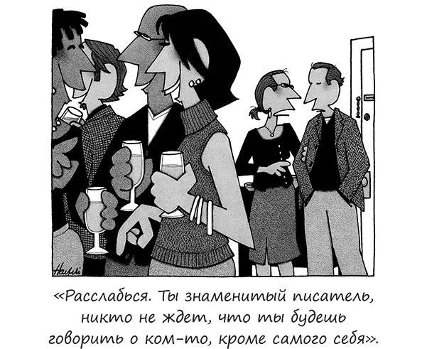 Исчезающие носки, новогодние обещания и еще 97 загадок бытия Исчезающие носки, новогодние обещания и еще 97 загадок бытия