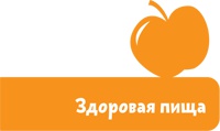 Если хочешь быть здоров Если хочешь быть здоров