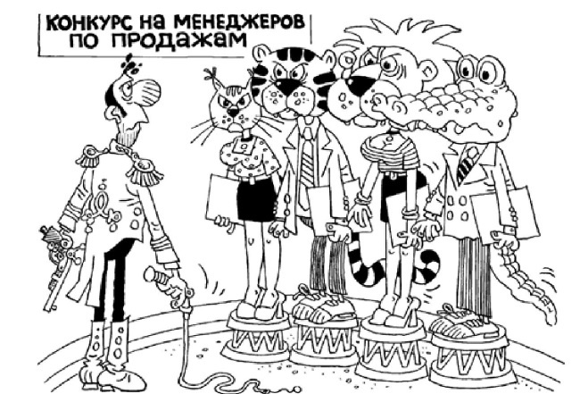 Охота за головами. Технологии эффективного набора кадров. Конкурс, дефицит, вербовка, кадровый ассессмент