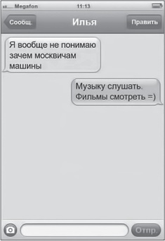 Контент, маркетинг и рок-н-ролл. Книга-муза для покорения клиентов в интернете