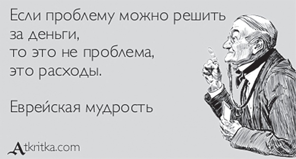Контент, маркетинг и рок-н-ролл. Книга-муза для покорения клиентов в интернете