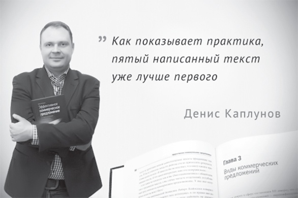 Контент, маркетинг и рок-н-ролл. Книга-муза для покорения клиентов в интернете