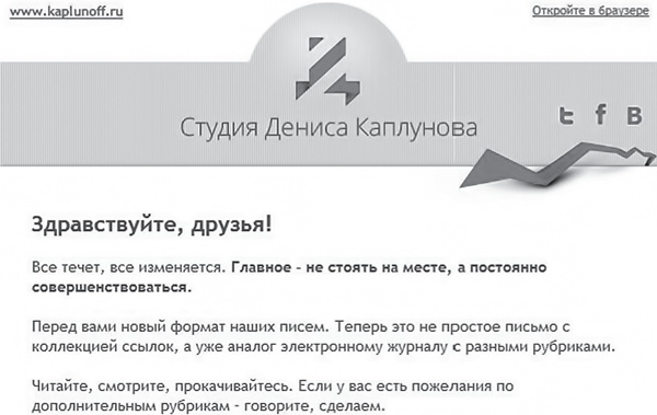 Контент, маркетинг и рок-н-ролл. Книга-муза для покорения клиентов в интернете