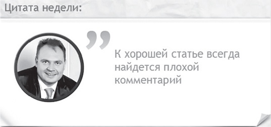 Контент, маркетинг и рок-н-ролл. Книга-муза для покорения клиентов в интернете