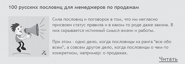 Контент, маркетинг и рок-н-ролл. Книга-муза для покорения клиентов в интернете