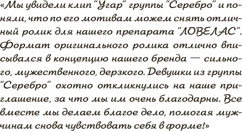 Бизнес-копирайтинг. Как писать серьезные тексты для серьезных людей Бизнес-копирайтинг. Как писать серьезные тексты для серьезных людей