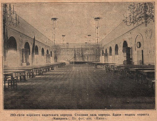 Дорога за горизонт Дорога за горизонт