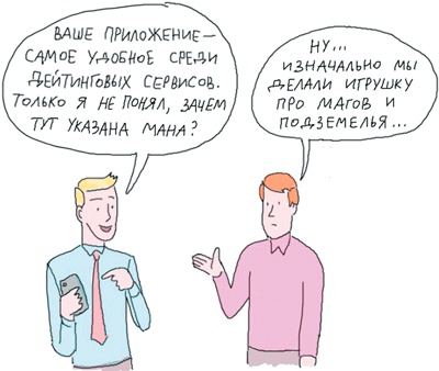 Стартап-гайд. Как начать… и не закрыть свой интернет-бизнес Стартап-гайд. Как начать… и не закрыть свой интернет-бизнес