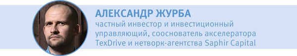 Стартап-гайд. Как начать… и не закрыть свой интернет-бизнес Стартап-гайд. Как начать… и не закрыть свой интернет-бизнес