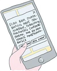 Стартап-гайд. Как начать… и не закрыть свой интернет-бизнес Стартап-гайд. Как начать… и не закрыть свой интернет-бизнес
