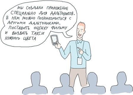 Стартап-гайд. Как начать… и не закрыть свой интернет-бизнес Стартап-гайд. Как начать… и не закрыть свой интернет-бизнес