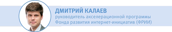 Стартап-гайд. Как начать… и не закрыть свой интернет-бизнес Стартап-гайд. Как начать… и не закрыть свой интернет-бизнес