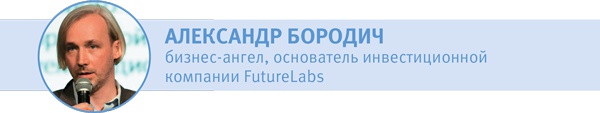 Стартап-гайд. Как начать… и не закрыть свой интернет-бизнес Стартап-гайд. Как начать… и не закрыть свой интернет-бизнес