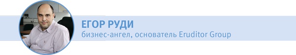 Стартап-гайд. Как начать… и не закрыть свой интернет-бизнес Стартап-гайд. Как начать… и не закрыть свой интернет-бизнес