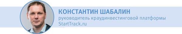 Стартап-гайд. Как начать… и не закрыть свой интернет-бизнес Стартап-гайд. Как начать… и не закрыть свой интернет-бизнес