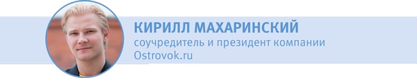 Стартап-гайд. Как начать… и не закрыть свой интернет-бизнес Стартап-гайд. Как начать… и не закрыть свой интернет-бизнес