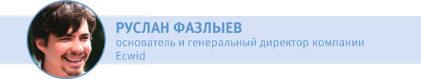 Стартап-гайд. Как начать… и не закрыть свой интернет-бизнес Стартап-гайд. Как начать… и не закрыть свой интернет-бизнес