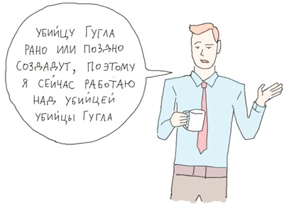 Стартап-гайд. Как начать… и не закрыть свой интернет-бизнес Стартап-гайд. Как начать… и не закрыть свой интернет-бизнес
