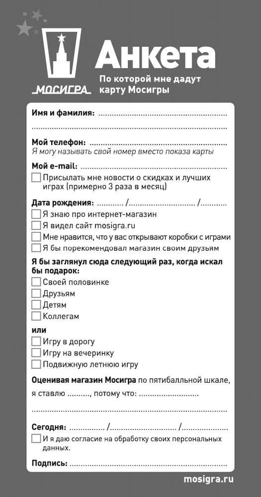 Бизнес как игра. Грабли российского бизнеса и неожиданные решения