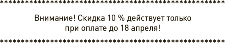 Копирайтинг. Простые рецепты продающих текстов
