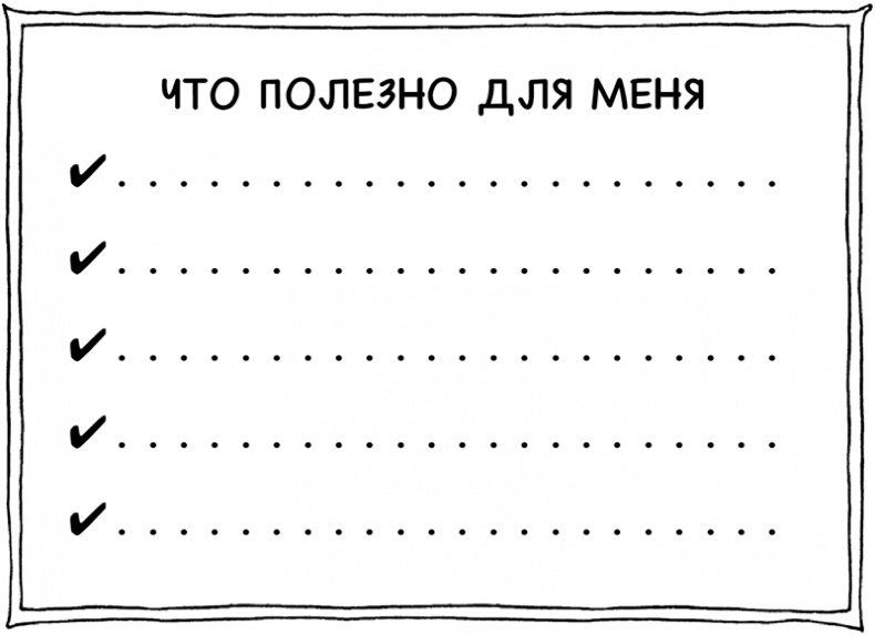 Очаровательный кишечник. Как самый могущественный орган управляет нами Очаровательный кишечник. Как самый могущественный орган управляет нами