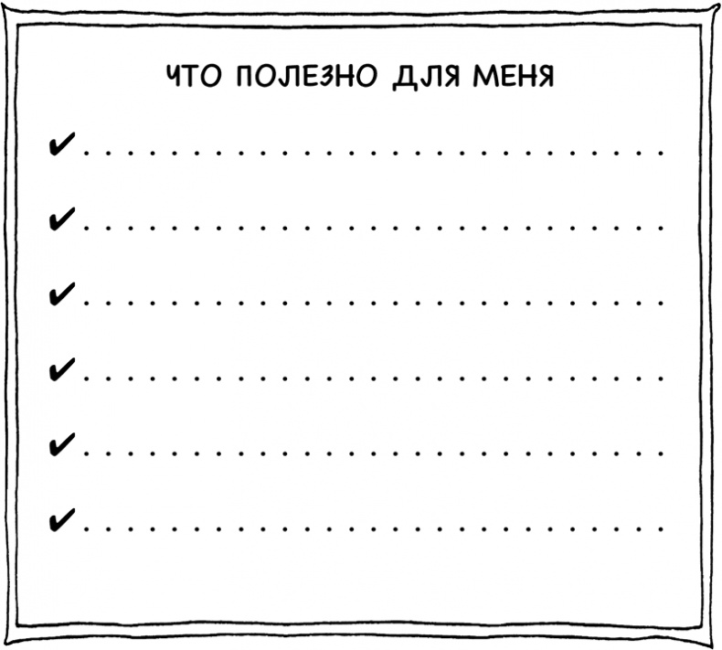 Очаровательный кишечник. Как самый могущественный орган управляет нами