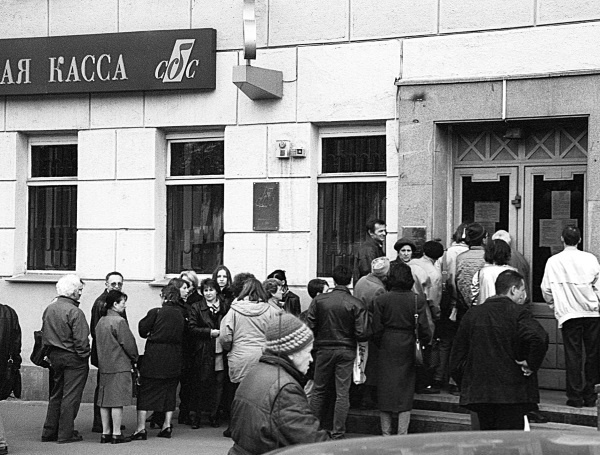 Великая тайна денег. Подлинная история финансового рабства Великая тайна денег. Подлинная история финансового рабства