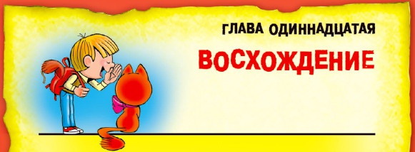 СМС-загадки от Бабы Яги СМС-загадки от Бабы Яги
