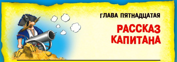 СМС-загадки от Бабы Яги СМС-загадки от Бабы Яги
