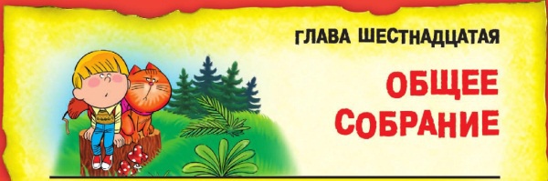 Морской дозор Морской дозор