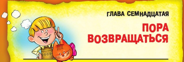 Морской дозор Морской дозор