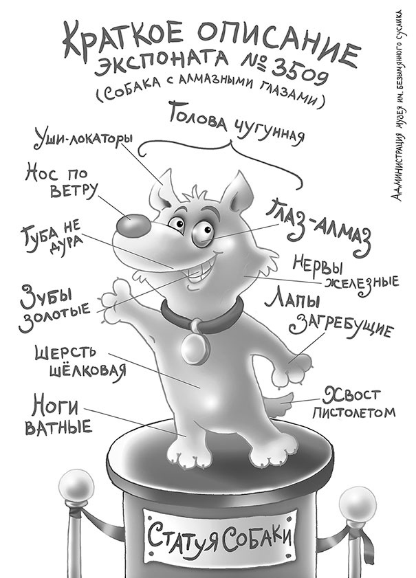 Все детективные расследования Фу-Фу и Кис-Киса Все детективные расследования Фу-Фу и Кис-Киса